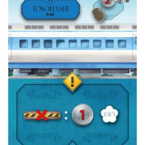 SHINKANSEEN ZERO KEI